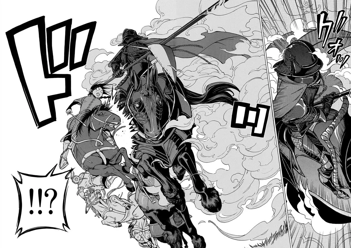 Shoukoku no Altair Chapter 96 23